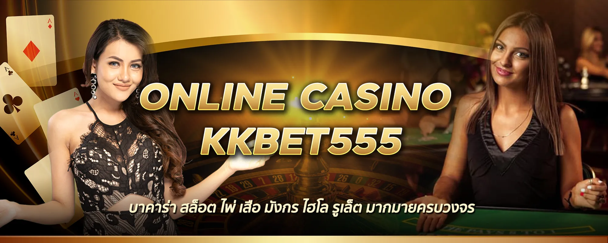 kkbet555